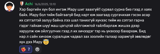Screenshot 2025-06-29 at 19.20.36