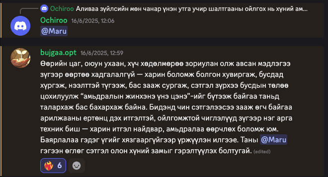 Screenshot 2025-06-29 at 19.20.43