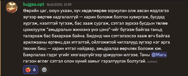Screenshot 2025-06-29 at 19.20.49