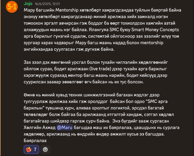 Screenshot 2025-06-29 at 19.20.57