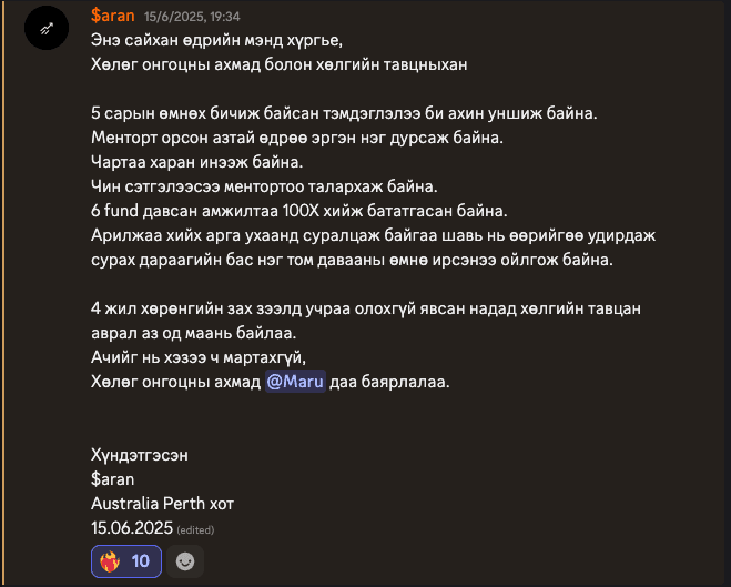 Screenshot 2025-06-29 at 19.21.37