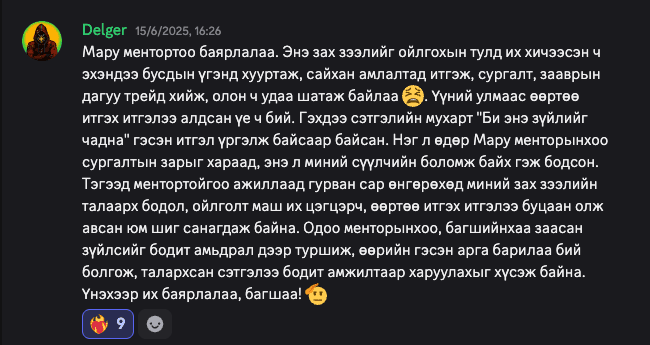 Screenshot 2025-06-29 at 19.21.52