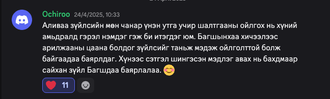 Screenshot 2025-06-29 at 19.23.27