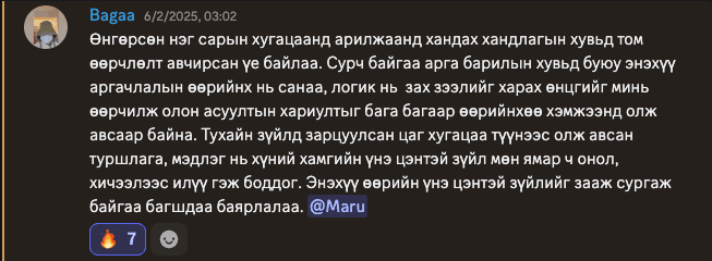 Screenshot 2025-06-29 at 19.23.50