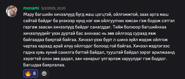 Screenshot 2025-06-29 at 19.23.56